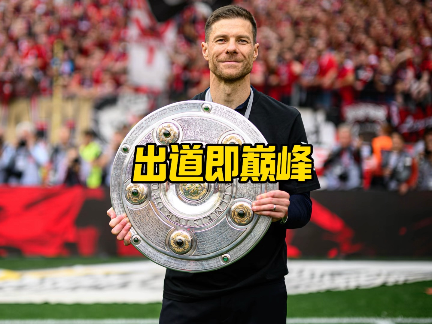 反击